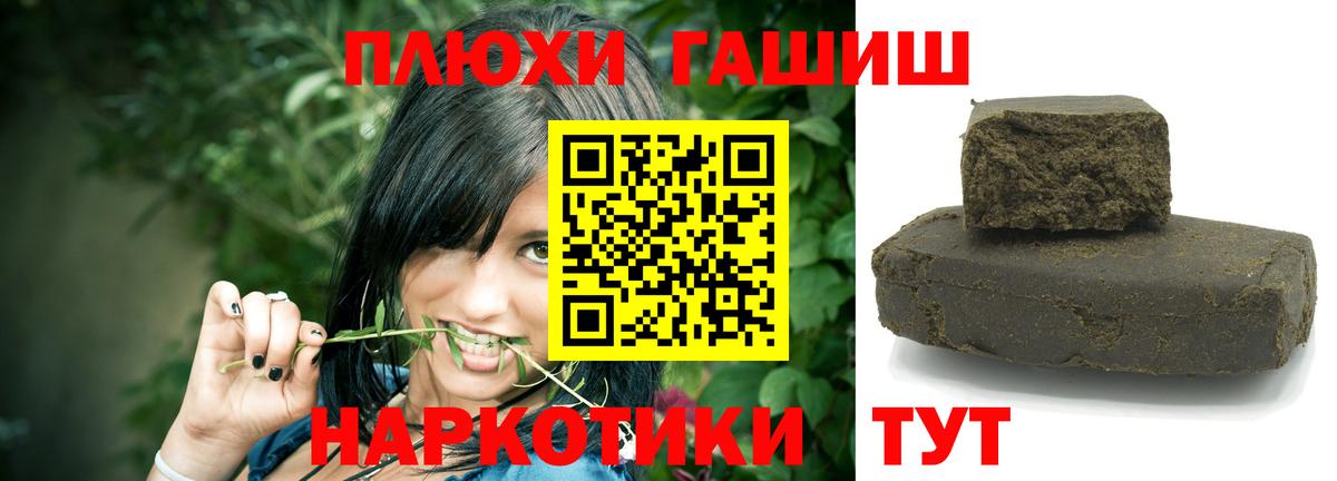 Гашиш AMNESIA HAZE Великий Устюг