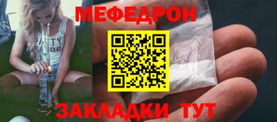 мескалин Камышлов