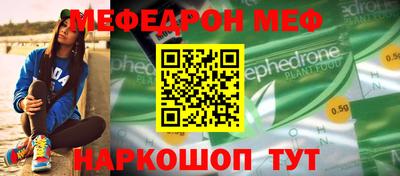 мескалин Камышлов