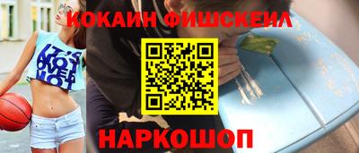мефедрон VHQ Кинель