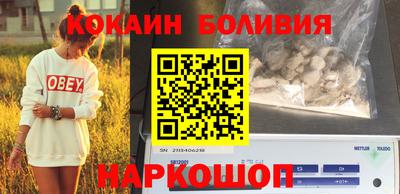 мефедрон VHQ Кинель