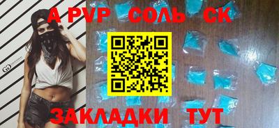 мескалин Камышлов