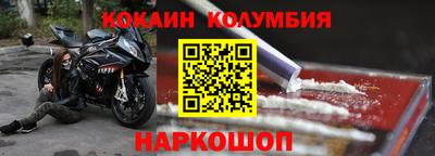 мескалин Камышлов