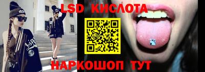 мескалин Камышлов