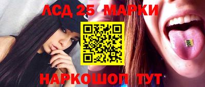 мескалин Камышлов