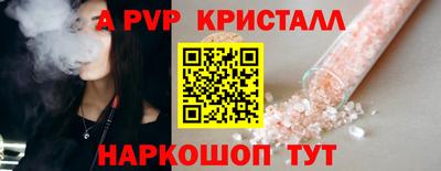 ALPHA-PVP Канаш