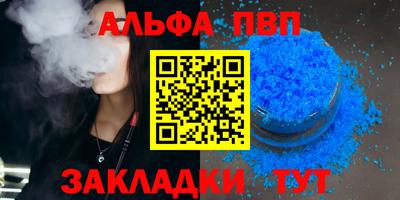 мефедрон VHQ Кинель