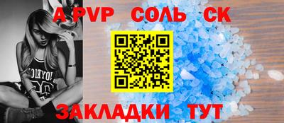 винт Кимры