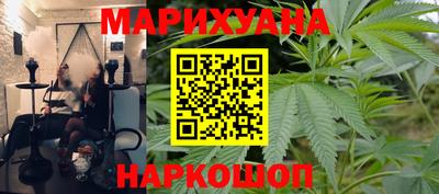 мескалин Камышлов
