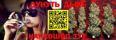 мефедрон VHQ Кинель
