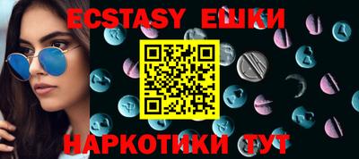 ALPHA-PVP Канаш