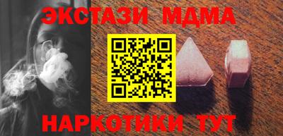 гашик Кингисепп