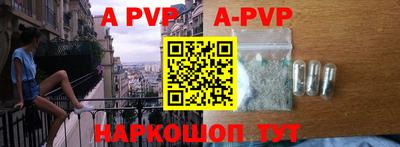 ALPHA-PVP Канаш