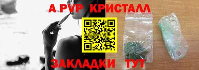 мескалин Камышлов