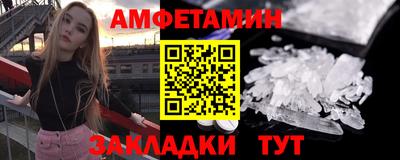 дмт Кандалакша