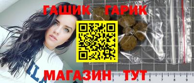 гашик Кингисепп