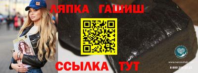 дмт Кандалакша