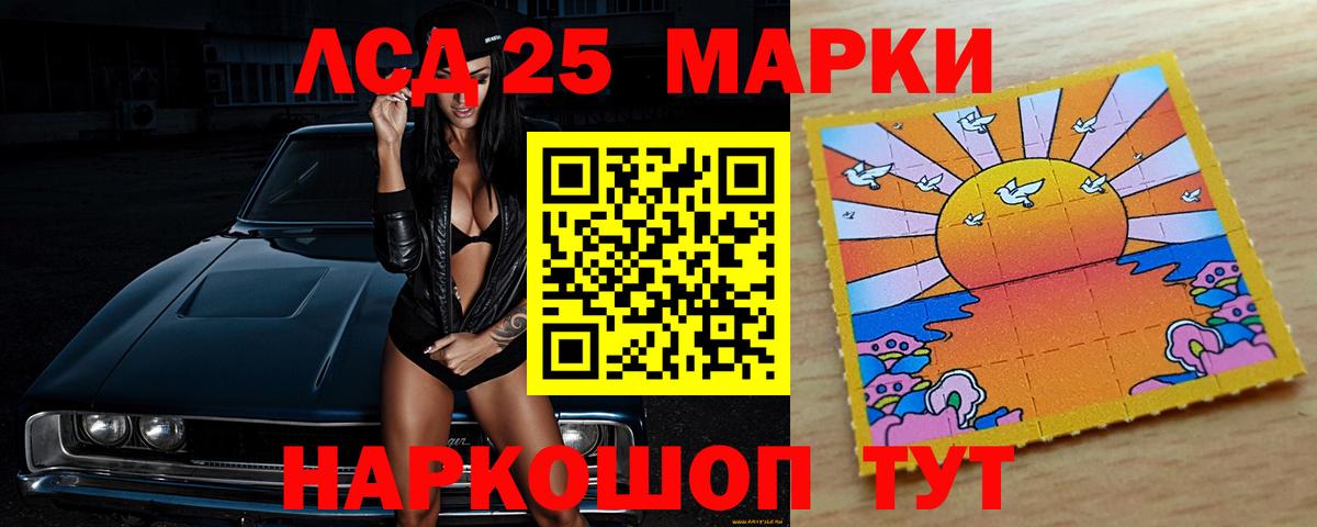 МЕФ   COCAIN  Вход с VPN  Гашиш  APVP СК кристаллы  Великий Устюг  Конопля 