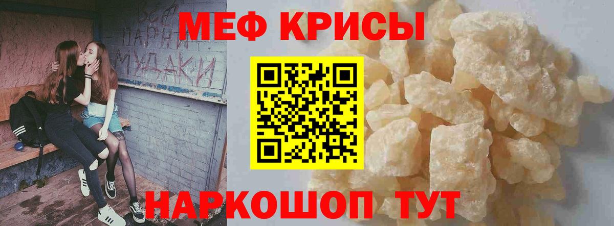 KRAKEN ТОР  Вход с VPN  МЕФ  Великий Устюг  МЯУ-МЯУ мяу мяу 