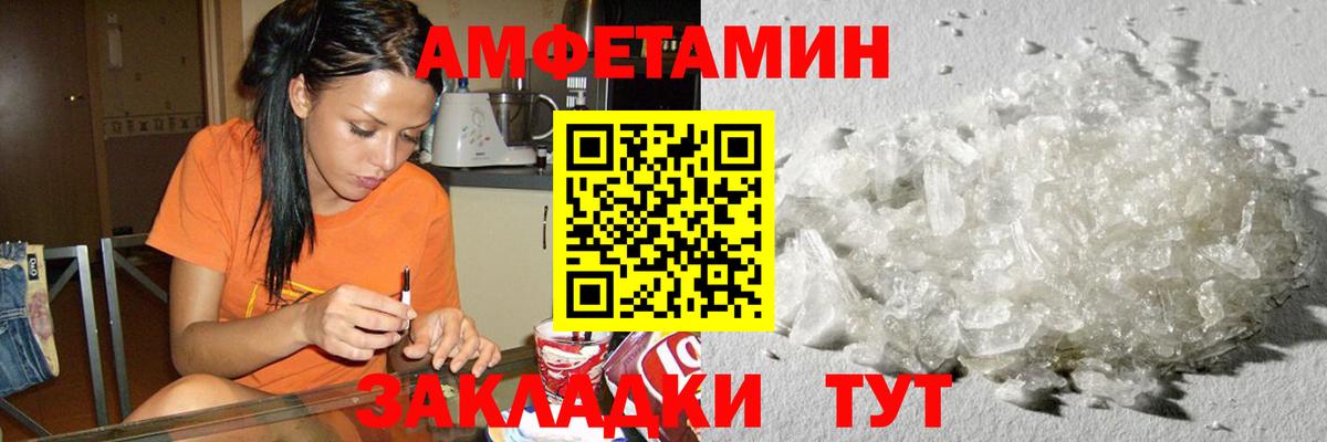Великий Устюг  МЕТАМФЕТАМИН пудра  МЕТАМФЕТАМИН пудра  Вход с VPN 