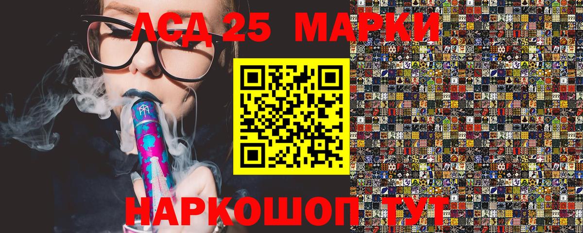 Марки 25I-NBOMe 1,8мг Великий Устюг