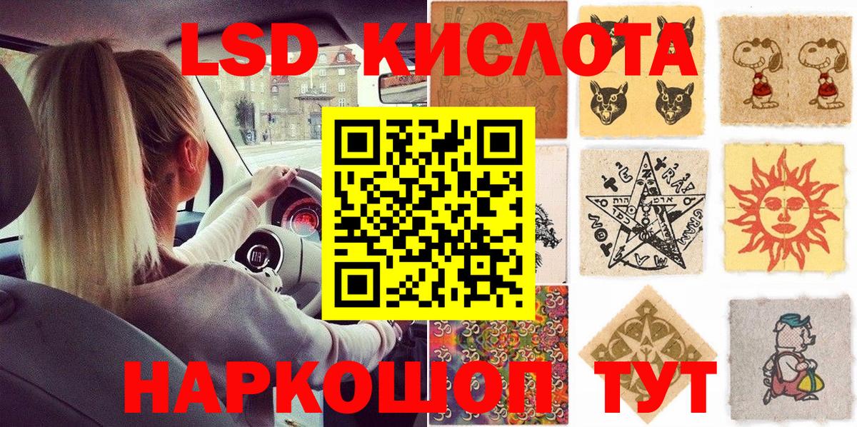 Марки NBOMe 1,8мг  Марки NBOMe 1,8мг  Великий Устюг  Вход с VPN 