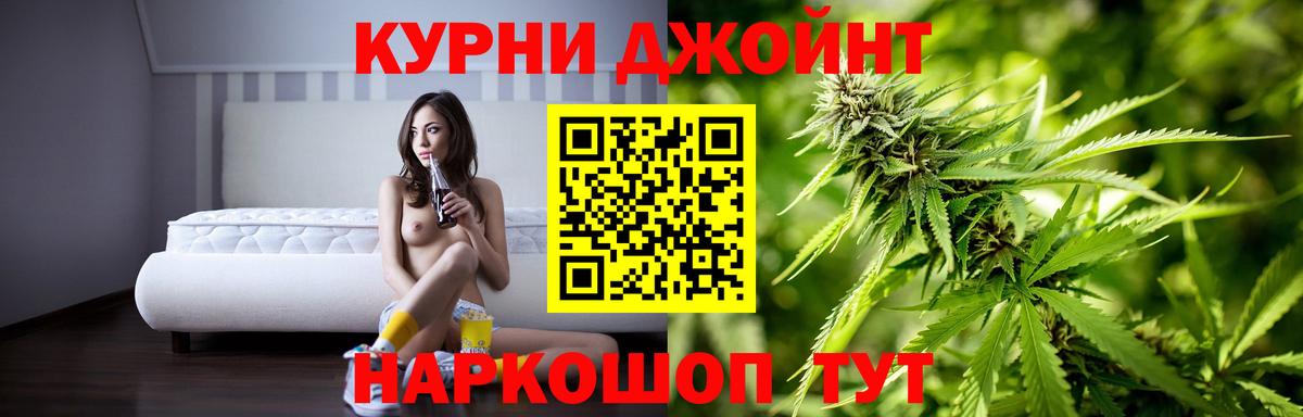 Бошки Шишки AK-47 Великий Устюг
